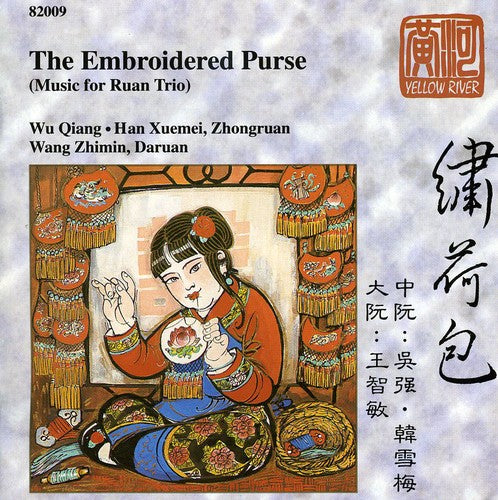 Embroidered Purse - Embroidered Purse / Various Music CD