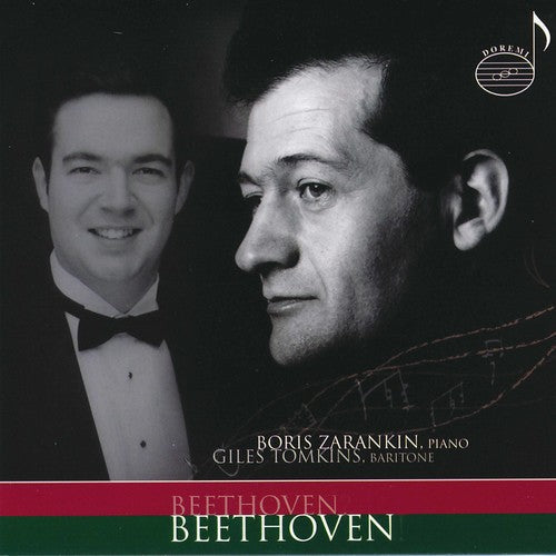 Giles Tomkins - Beethoven Beethoven Music CD