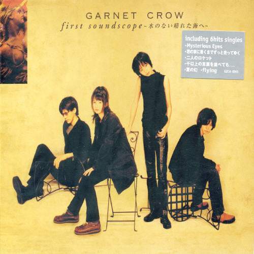 Garnet Crow - First Soundscope Music CD