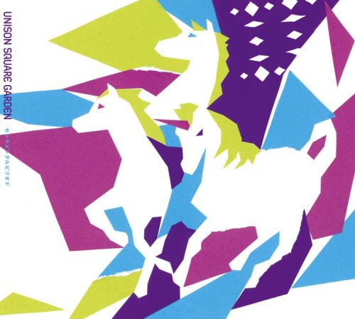 Unison Square Garden - Sentimental Period Music CD