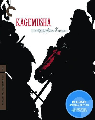 Criterion Collection - Kagemusha/bd - Blu-ray