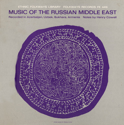 Music Of The Russian Middle East - Music of Russian Middle East / Various Music CD