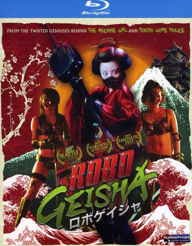 Robogeisha - Robogeisha - Blu-ray