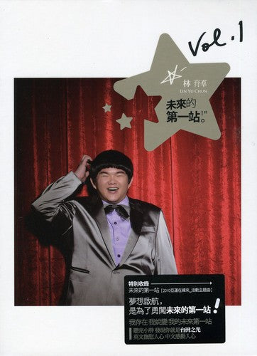 Lin Chun Yu - Next Stop to the Future Music CD