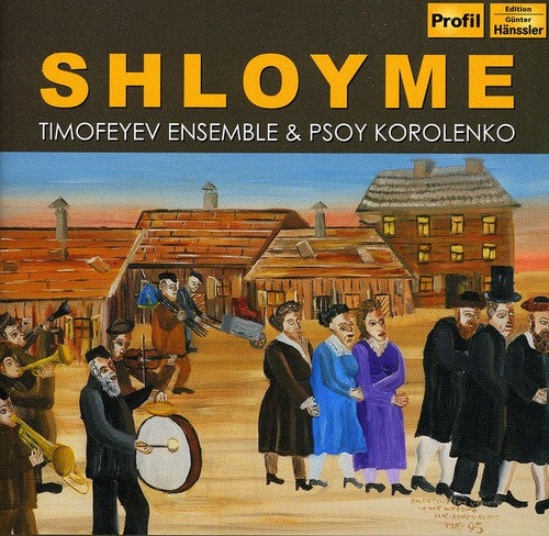 The Timofeyev Ensemble - Shloyme Music CD