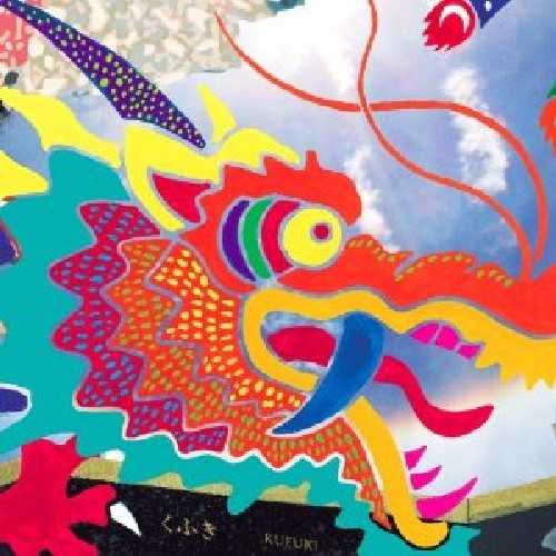 Kufuki - Kufuki Music CD