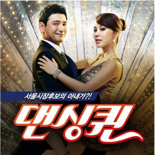 Various Artists Asia - Dancing Queen Music CD