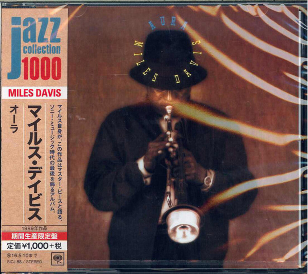 Miles Davis - Aura Music CD