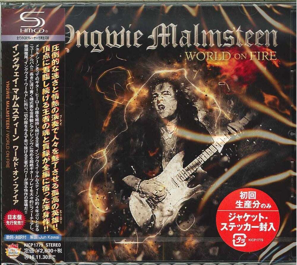 Yngwie Malmsteen - World On Fire (SHM-CD) Music CD