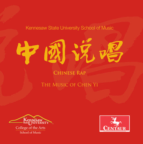 Chen Yi / Kim,Helen / Ksu Symphony Orchestra - Chen Yi: Chinese Rap Music CD