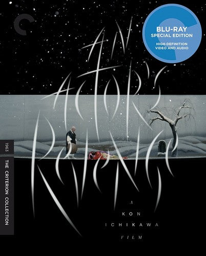 Criterion Collection - An Actor's Revenge/bd - Blu-ray