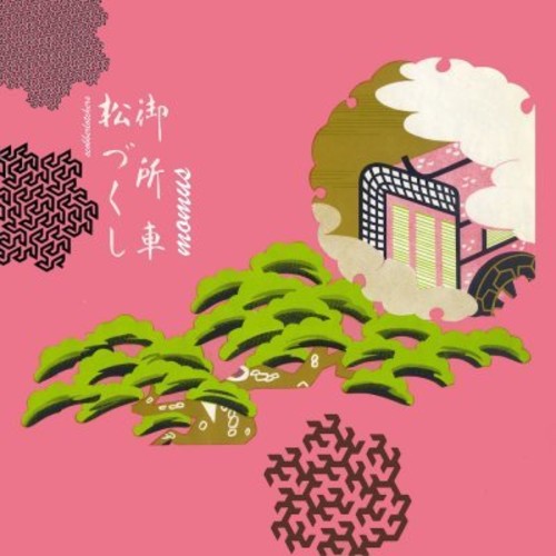 Momus - Scobberlotchers Music CD