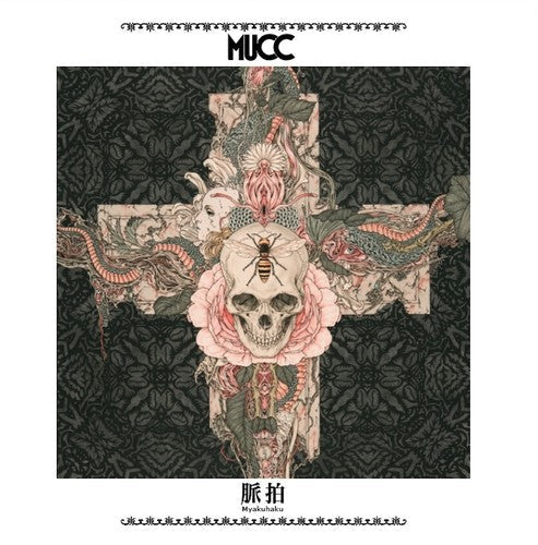 Mucc - Myakuhaku Music CD