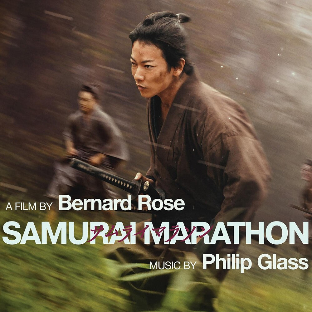 Richard Hein - Glass: Samurai Marathon - Original Soundtrack Music CD