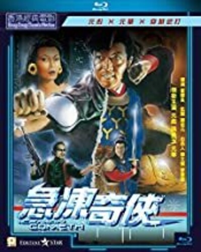 Iceman Cometh - Iceman Cometh - Blu-ray