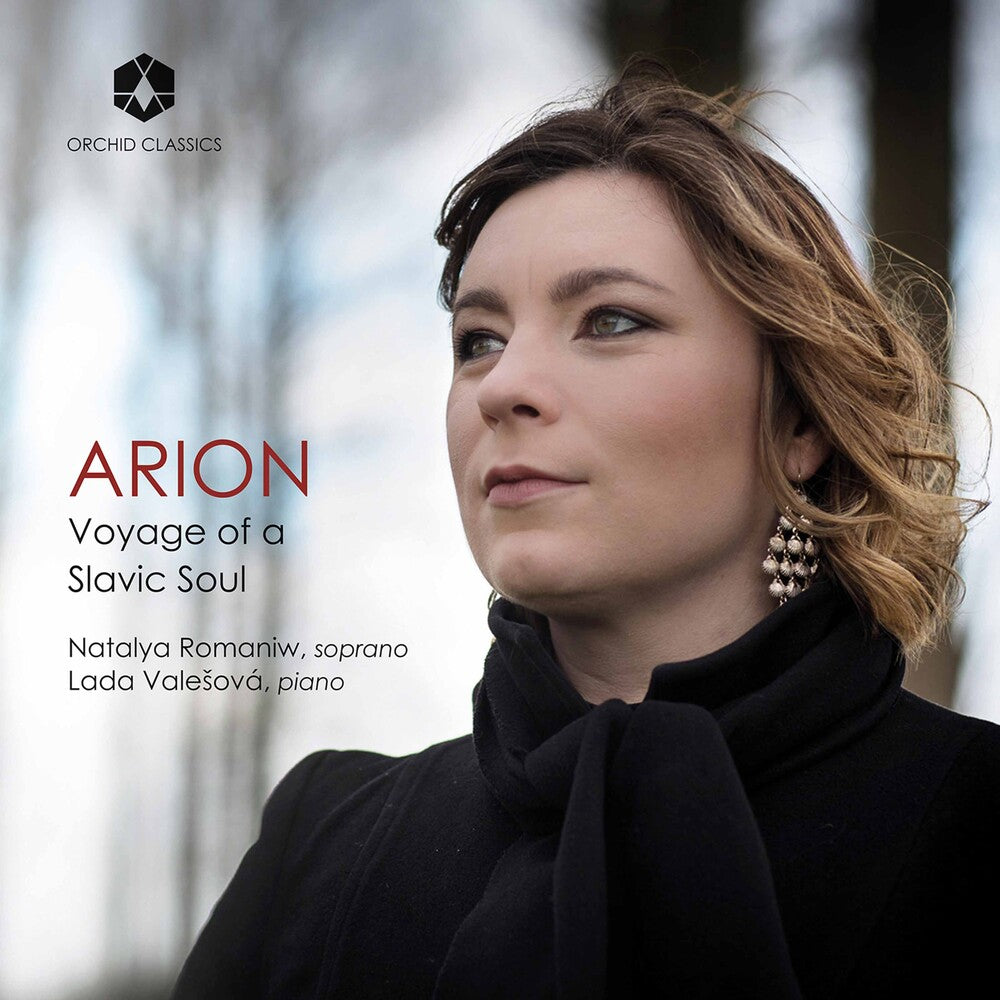 Arion / Various - Arion Music CD