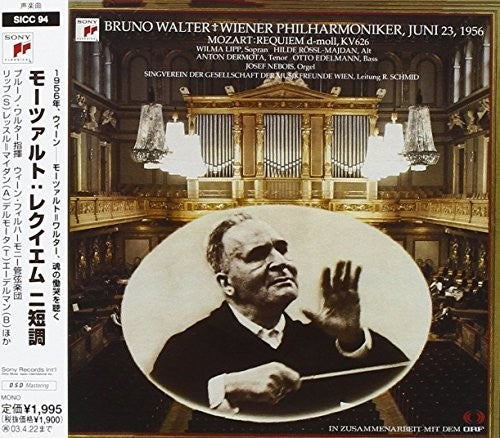 Edelmann / Vienna Singverein / Dermota - Requiem Music CD