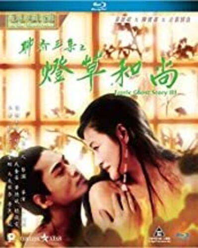 Erotic Ghost Story 3 - Erotic Ghost Story 3 - Blu-ray
