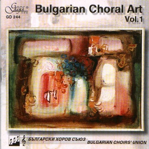 Various Artists - Bulgarian Choral Art I / Various Music CD