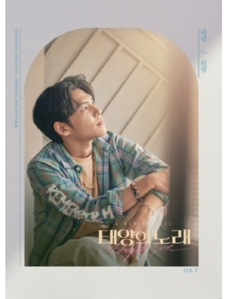 Midnight Sun (Wonphil Version) / O.S.T. - Midnight Sun (Wonphil Version) / O.S.T. Music CD