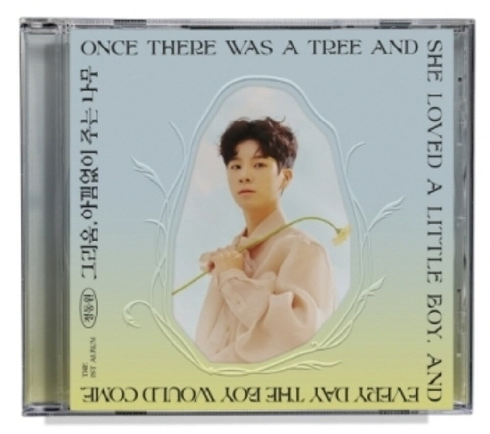 Jeong Dong Won - Missing Giving Tree (Jewel Case) (Can) Music CD