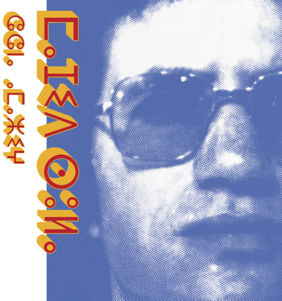 Majid Soula - Chant Amazigh Music CD