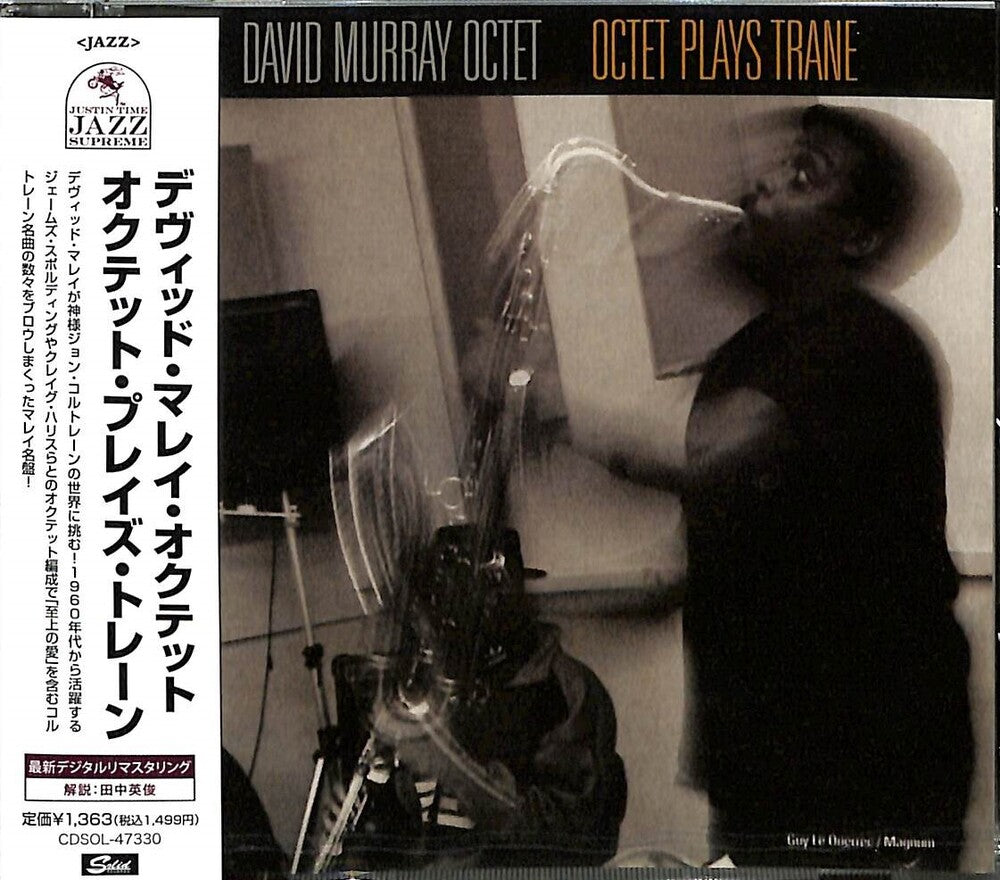 David Murray Octet - Octet Plays Trane (Remastered) Music CD