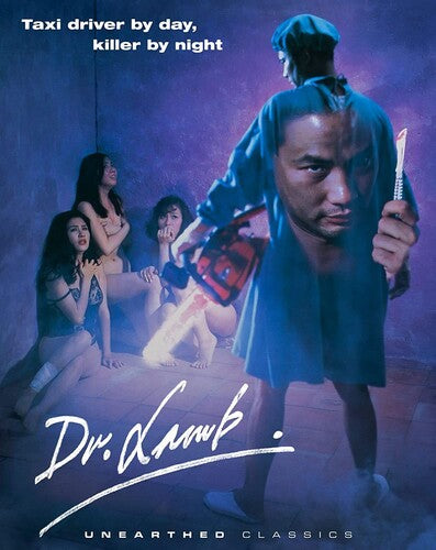 Dr. Lamb - Dr. Lamb - Blu-ray