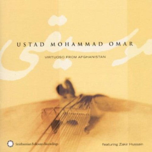 Ustad Mohammad Omar - Virtuoso from Afghanistan Music CD