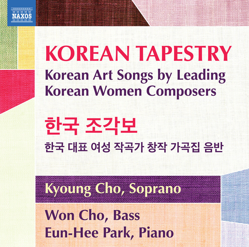 Kim / Kang / Cho - Korean Tapestry Music CD