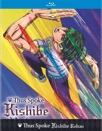 Thus Spoke Kishibe Rohan - Thus Spoke Kishibe Rohan - Blu-ray