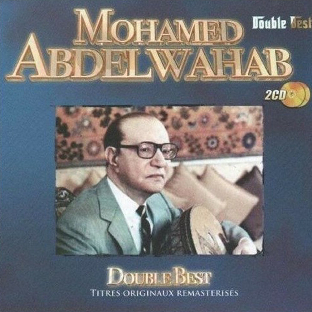 Mohamed Abdelwahab - Double Best Music CD