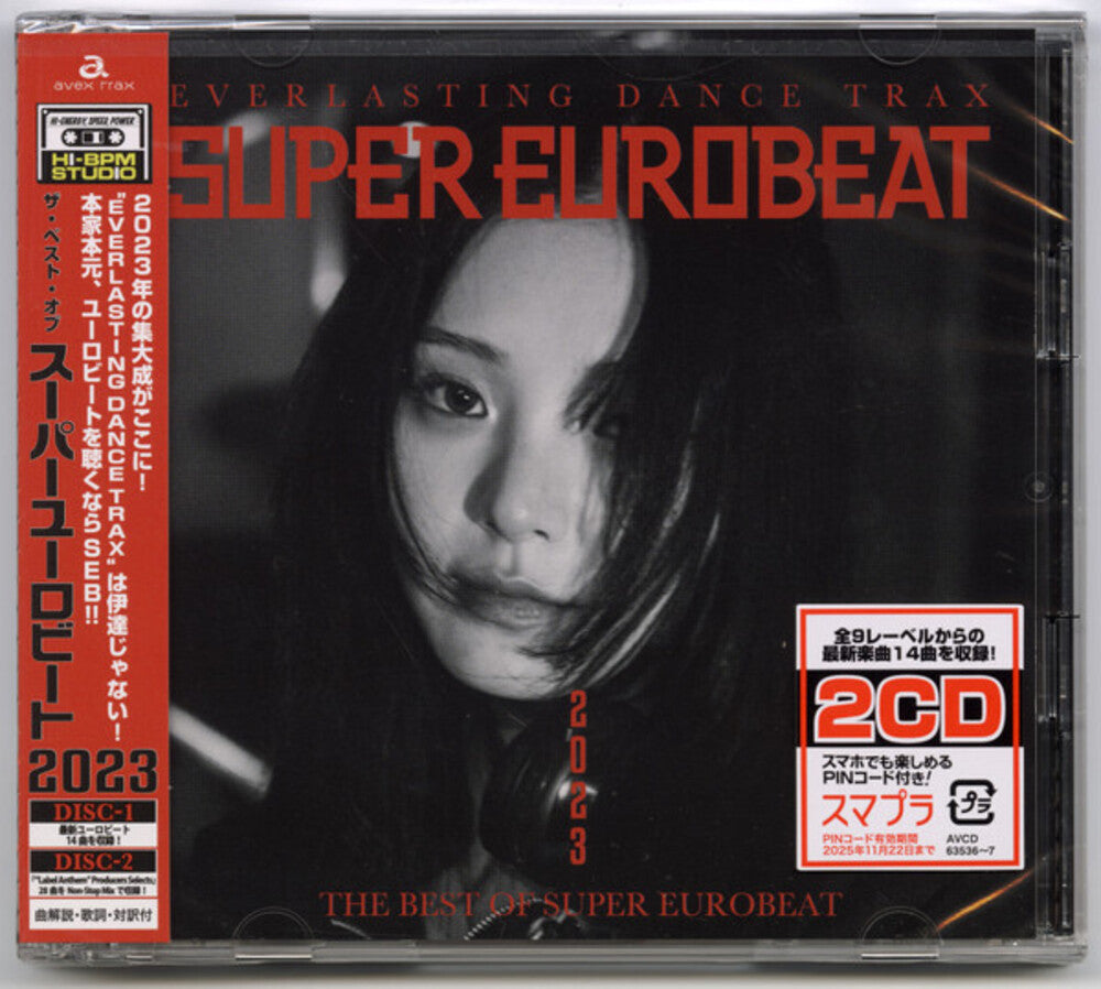 Best Of Super Eurobeat 2023 / Various - Best Of Super Eurobeat 2023 / Various (Jpn) Music CD