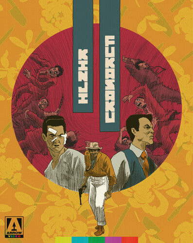 Kinji Fukasaku Collection - Kinji Fukasaku Collection - Blu-ray