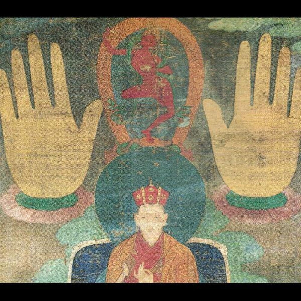 Tertön - Outer Inner Secret Music CD