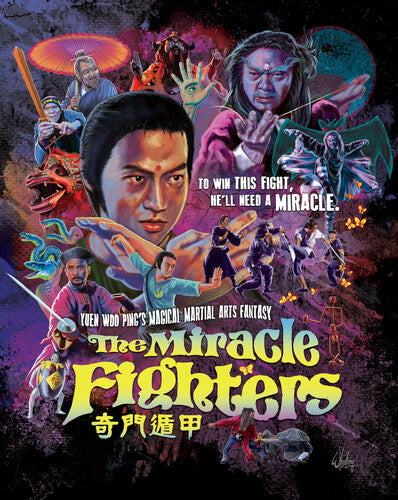 Miracle Fighters - Miracle Fighters - Blu-ray