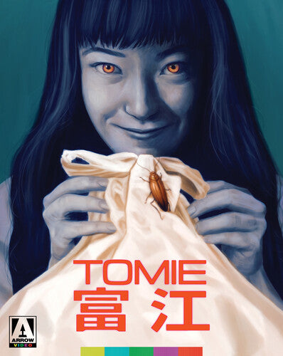 Tomie - Tomie - Blu-ray