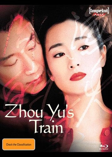 Zhou Yu's Train - Zhou Yu's Train - Blu-ray