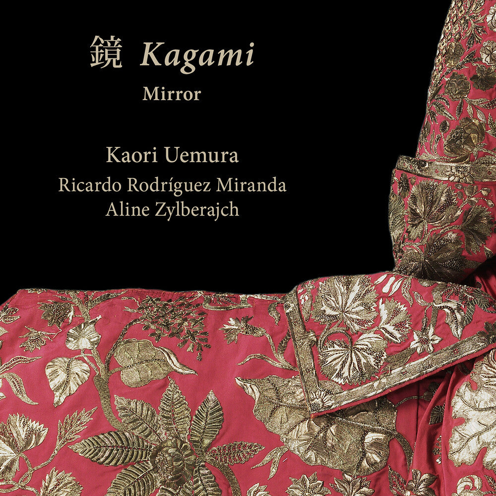 J Bach .S. / Couperin / Purcell - Kagami - Mirror Music CD