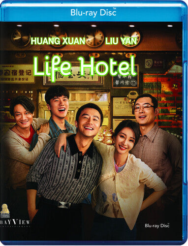Life Hotel - Life Hotel - Blu-ray