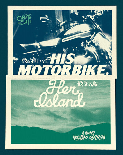 His Motorbike Her Island - His Motorbike Her Island - Blu-ray