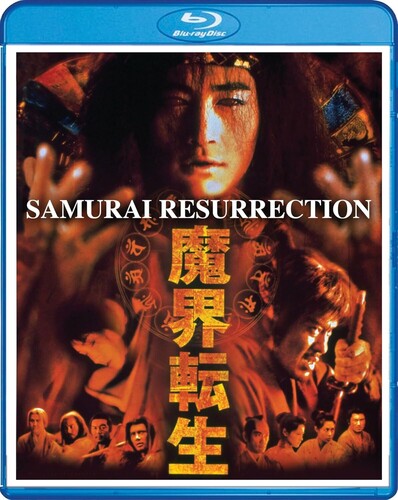 Samurai Resurrection - Samurai Resurrection - Blu-ray