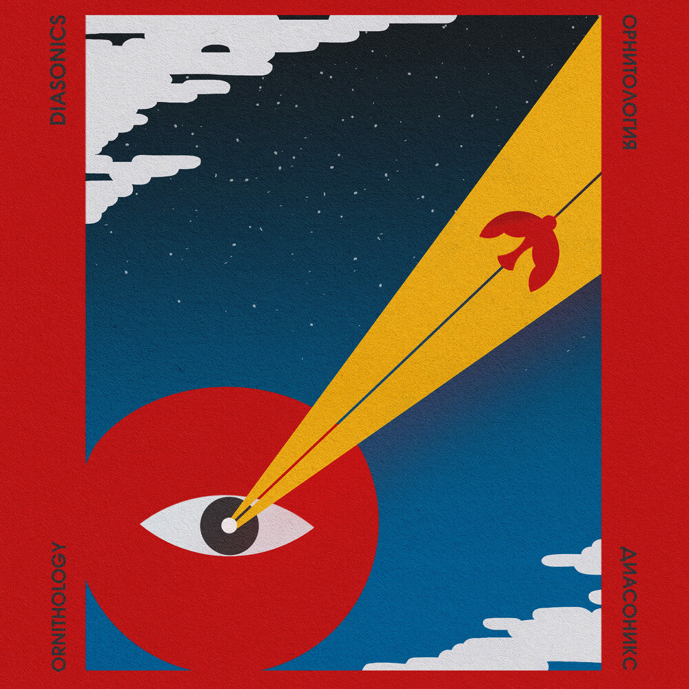 Diasonics - Ornithology Music CD