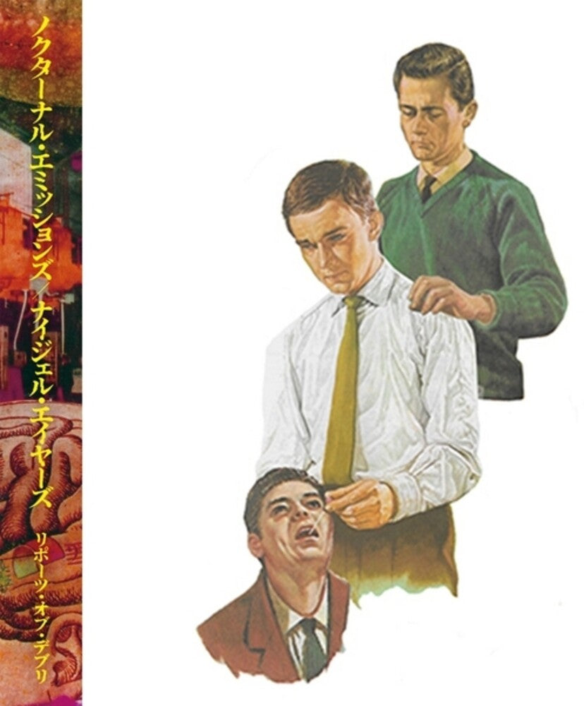 Nocturnal Emissions / Nigel Ayers - Reports Of Debris Music CD