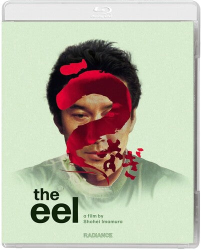 Eel - Eel - Blu-ray