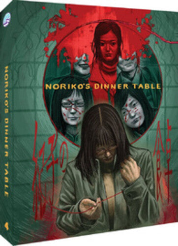Noriko's Dinner Table - Noriko's Dinner Table - Blu-ray