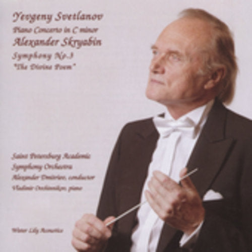 Vladimir Ovchinnikov - Svetlanov: Skryabin Music CD