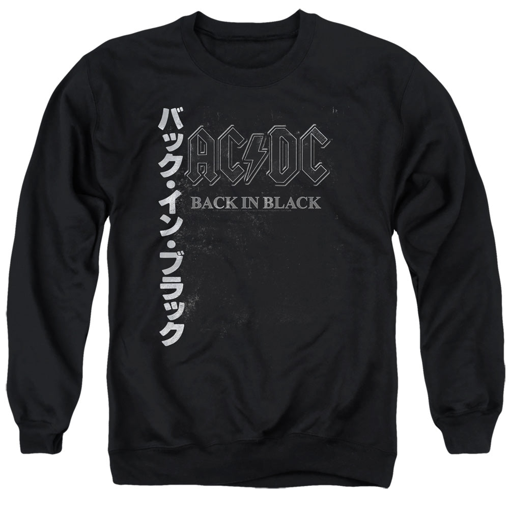 Acdc Back In The Day Kanji Mens Crewneck Sweatshirt Black