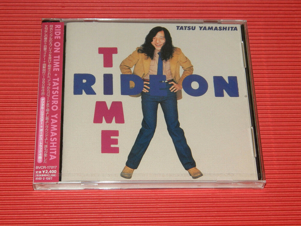 Tatsuro Yamashita - Ride On Time [Import]