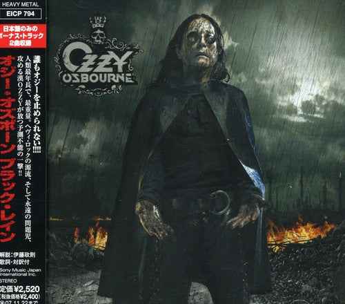 Black Rain [CD]